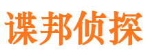 武安婚外情调查取证